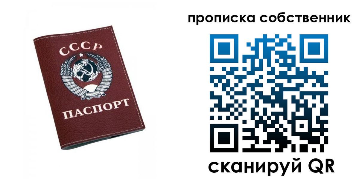 временная регистрация недорого в Лабытнанги