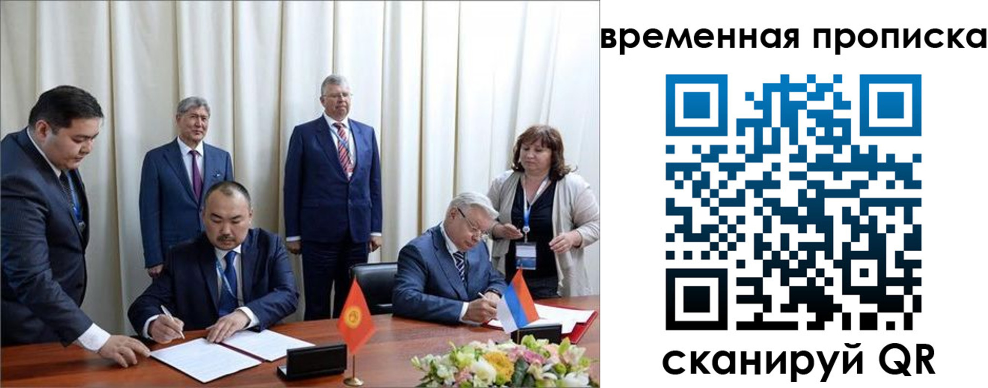 временная регистрация собственник в Лабытнанги